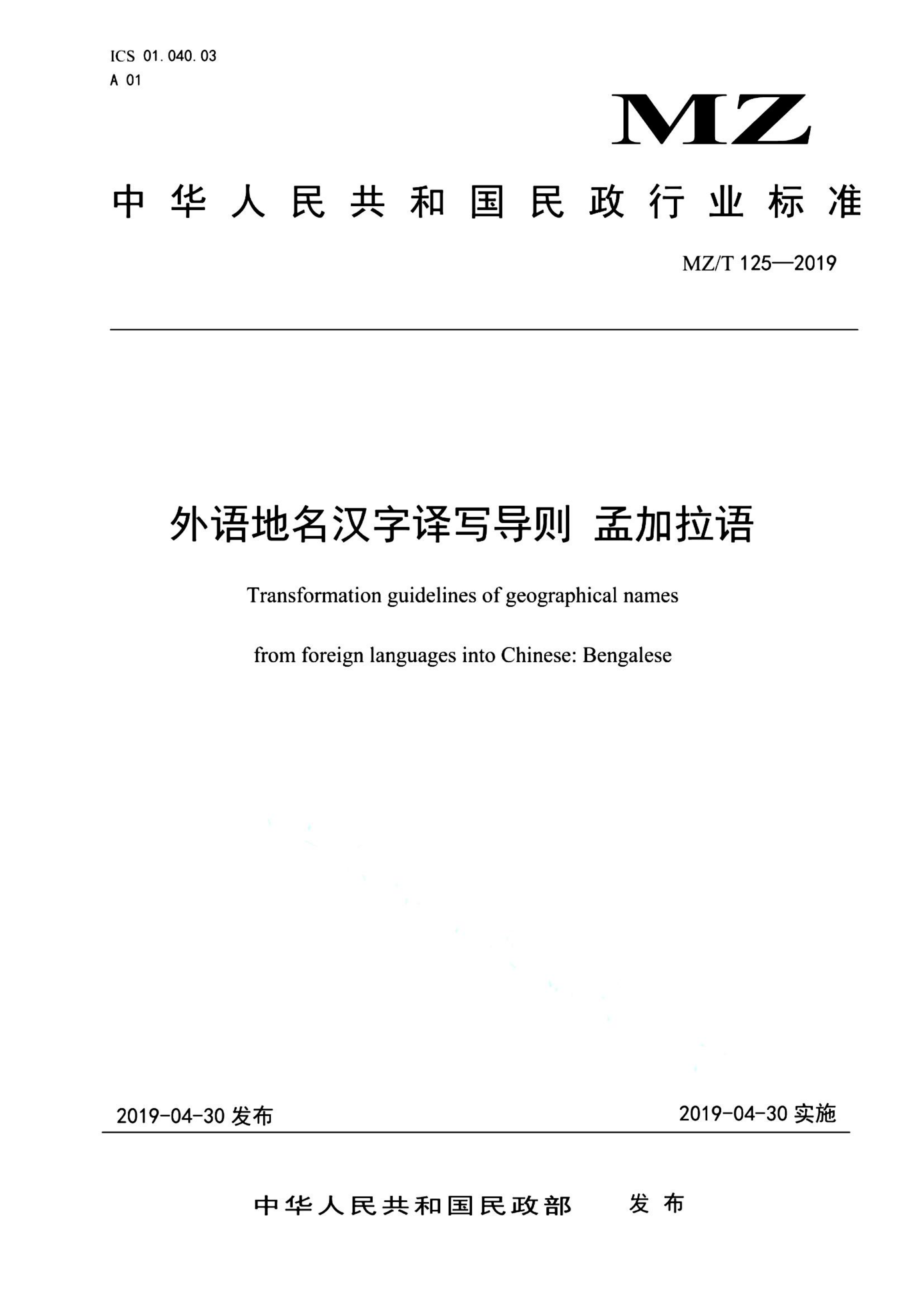 资源详情图